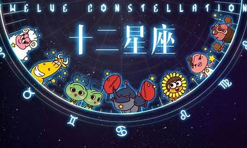 星座运势2021年运势生肖_星座运势20