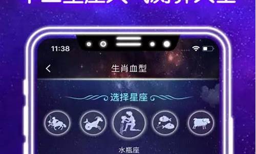 搜狐星座运势每日运势_搜狐星座运势201