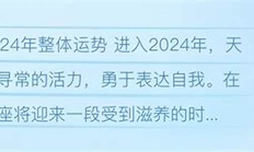 唐立淇2022年12星座运势_唐立淇20