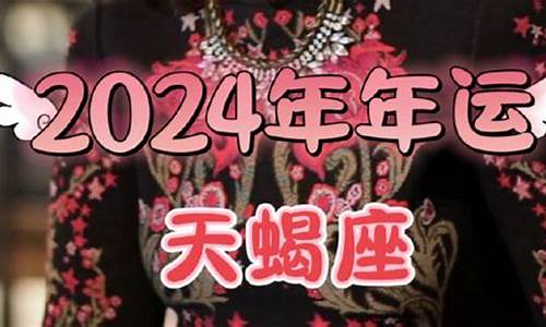 苏珊米勒20217月运势_苏珊米勒202