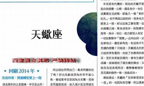 唐立淇2022年运势_唐立淇2023下半