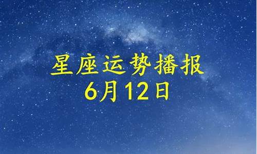 拾杯水2020年星座运势水瓶_2021年拾杯水星座运势