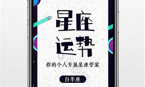 2021年星座运势查询_2019年星座运