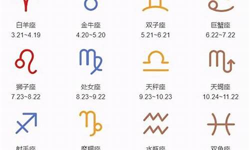 2014年4月属什么星座_2014年4月份星座运势