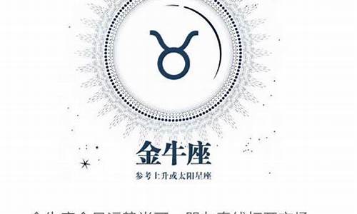 星座运势每日查询第一星座网_2012星座运势每日查询