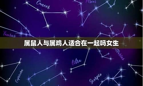 星座配对有道理吗_星座配对真的吗